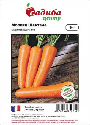 Семена моркови Шантане, 20г, Clause, Франция, семена Садиба Центр