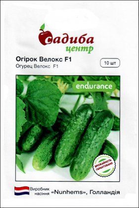 Насіння огірка Велокс F1, 10шт, насіння Садиба Центр
