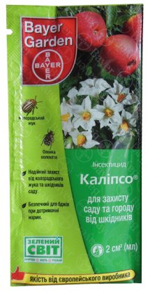 Инсектицид Калипсо, 2мл, Bayer (Байер)