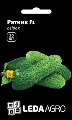 Насіння огірка Ратник F1, 20шт, Yuksel, Туреччина, насіння Леда Агро