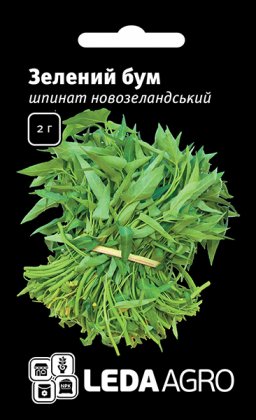Насіння шпинату Зелений Бум F1, 2г, Hem, Голландія, насіння Леда Агро