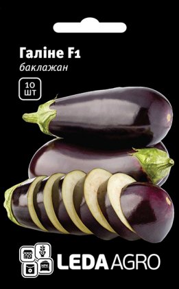 Насіння баклажана овального Галині F1, 10шт, Clause, Франція, насіння Леда Агро