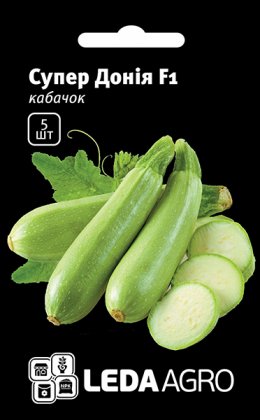Насіння кабачка Супер Донія F1, 5шт, Clause, Франція, насіння Леда Агро