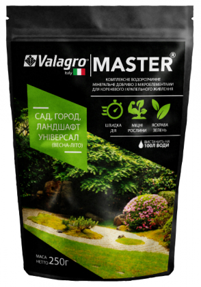Комплексне мінеральне універсальне добриво для саду, городу та ландшафту Master (Майстер), 250г, NPK 20.20.20, Весна-Літо, Valagro