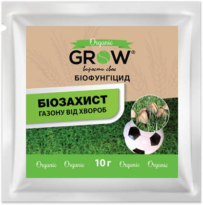 Біофунгіцид для захисту газону, 10г, ТМ Grow