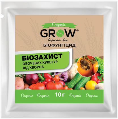 Биофунгицид для защиты овощных культур, 10г, ТМ Grow