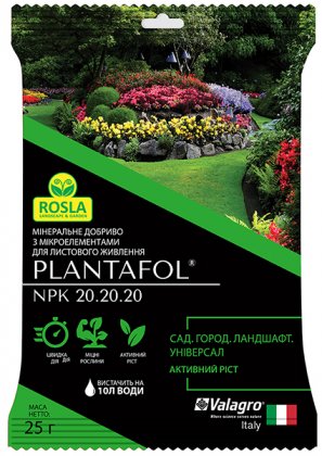 Комплексне мінеральне універсальне добриво для ландшафту, саду та городу, Plantafol (Плантафол), 25г, NPK 20.20.20, Valagro