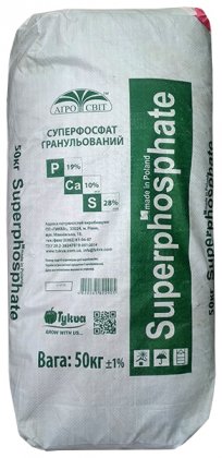 Комплексне мінеральне добриво Суперфосфат, 50кг, АГРОСВІТ