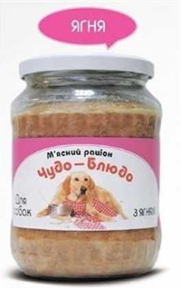 Чудо-блюдо консерви для собак (скло) Ягня Диво-Страву