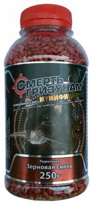 Родентициди зернова суміш від гризунів Смерть гризунам, червона, 250г