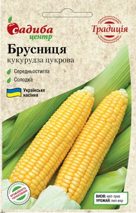 Насіння Кукурудза цукрова БРУСНИЧКА GL Seedera, 20 г