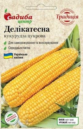 Семена кукурузы Деликатесная, 5г, Украина, семена Садиба Центр