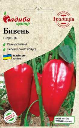 Насіння перцю Бивень, 0.3г, насіння Садиба Центр Традиція
