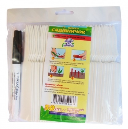 Інформаційна Табличка з маркером, 9х3х6см., 50 шт