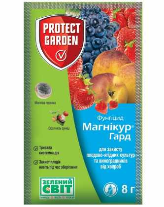 Фунгицид Магникур Гард 8 г, Protect Garden (Протект Гарден)