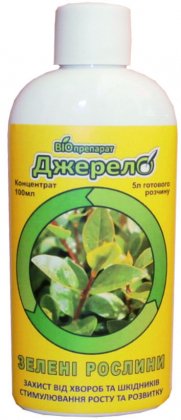 Біопрепарат для захисту зелених рослин Джерело, 100мл