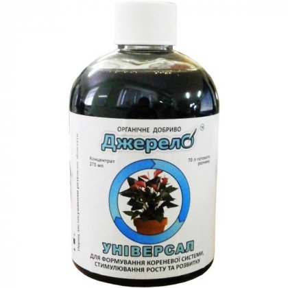 Органічне добриво для кімнатних квітів, універсальне, Джерело, 275мл