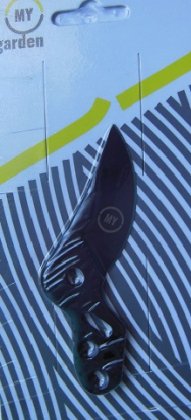 Змінне лезо для секатора Х-Gen, My Garden, 223-1-SB