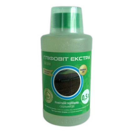 Гербіцид Гліфовіт Екстра в.р., 500мл