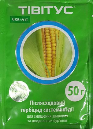 Гербицид Тивитус в.г., 50 г