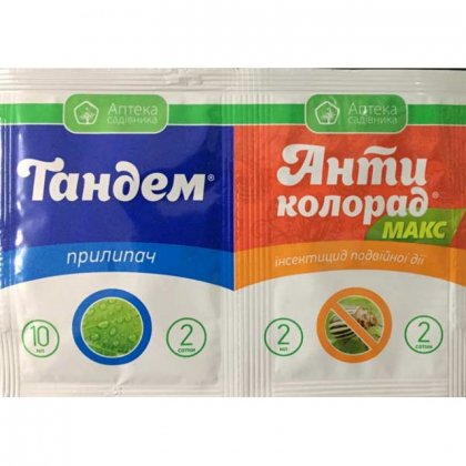 Инсектицид Антиколорад Макс 2 мл. + Прилипатель Тандем 10 мл. 