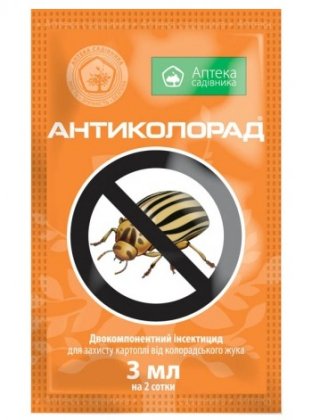 Інсектицид Антиколорад, 3мл