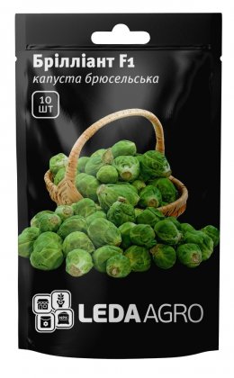 Семена капусты брюссельской Бриллиант F1, 10 шт, Hazera, Голландия, Семена Леда Агро