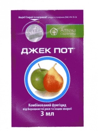 Фунгицид Джек Пот, 3мл