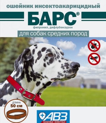 Протипаразитарний нашийник АВЗ Барс від бліх і кліщів для собак середніх порід, 50 см (6351)