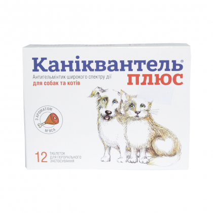 Каніквантель Плюс табл. №12