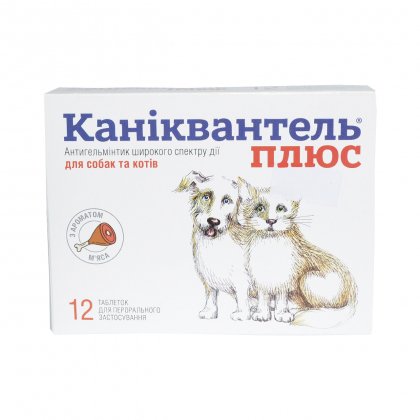 Каніквантель Плюс табл. №12 поштучно, 1 табл
