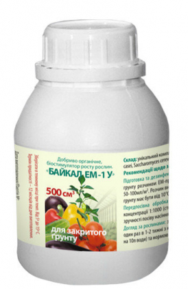 Мікробіологічне добриво Байкал ЕМ-1У для закритого грунту, 500 мл