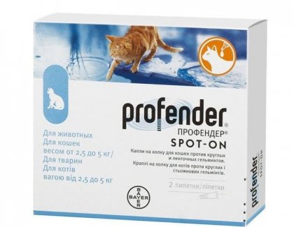 Профендер 0,7 піпетка на 2,5 - 5 кг (син)