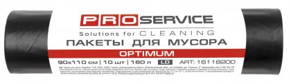 Пакети для сміття OPTIMUM, чорні 90х110, 160л / 10шт, PRO service, 16118200