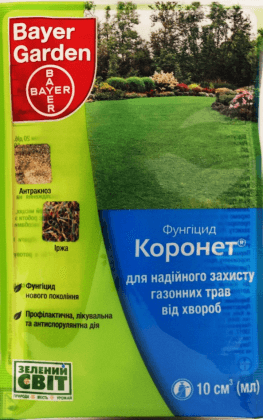 Фунгіцид Коронет, 10мл, Bayer (Байєр)