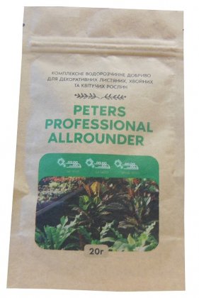 Комплексне мінеральне добриво Осмокот (Osmocote Peters Prof. Allrounder), 20г, NPK 20.20.20., Еверріс (Everris)