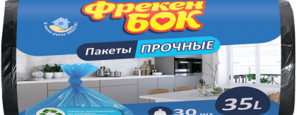 Пакети для сміття, чорні 50х60, 35л / 30шт, ФБ, 16114690