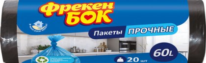 Пакети для сміття, чорні 60х80, 60л / 20шт, ФБ, 16115590