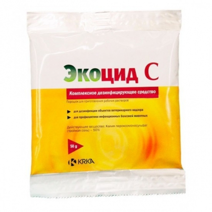 Екоцид С порошок 50 г
