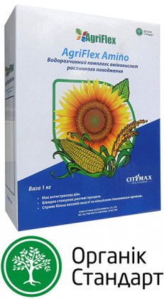 Біостимулятор росту Amino Vix (Аміно Вікс), 1кг, Leili (Лейлі)