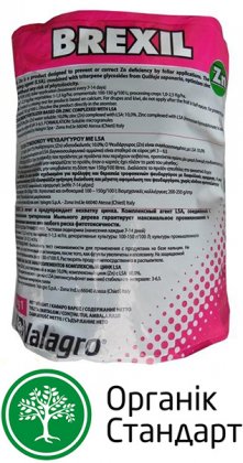 Органічні мікроелементи Brexil Zn (Брексил Цинк), 1кг
