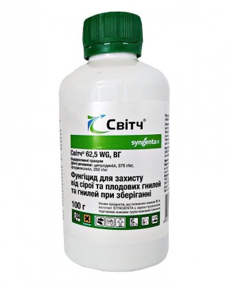 Фунгіцид Свитч 62.5 WG, 100г, Syngenta (Сингента)