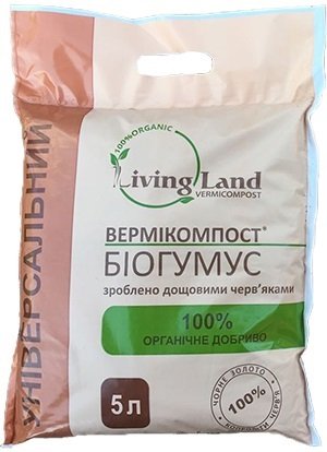 Біогумус Вермикомпост, 5 л, Living Land
