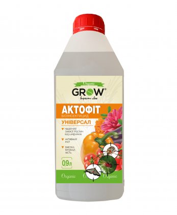 Біоінсектициди Актофіт, універсальний, 0.9л, ТМ Grow