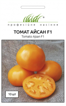 Насіння томату Айсан F1, 10шт, жовтий, Kitano Seeds, Голландія, Професійне насіння