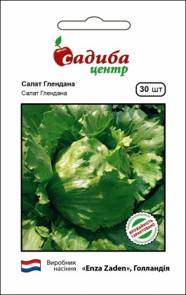 Насіння салату Глендана, 30шт, Enza Zaden, Голландія, насіння Садиба Центр