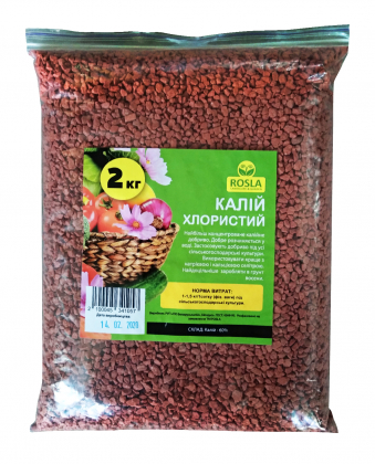 Комплексне мінеральне добриво калій хлористий, 2 кг, TM ROSLA (Росла)