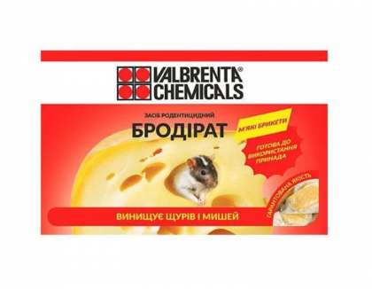 Родентициди брикети від гризунів Бродірат МБ, 100г