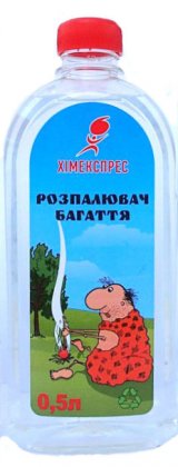 Розпалювач 0.5 л