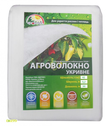 Агроволокно белое 42 UV, 3.2x10м, Growtex